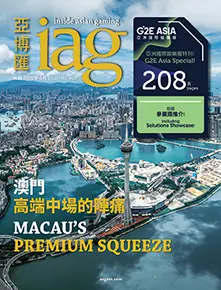 IAG MAY 2026 HR COVER 221