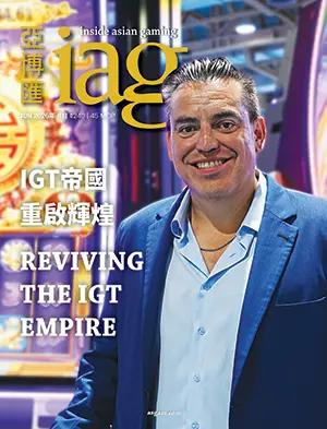 06 IAG JUN 2026 HR Cover 221