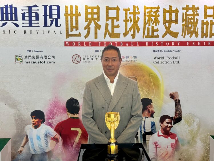 Macau Slot launches “Classic Revival: World Football History Exhibition” at Lisboeta ahead of 2026 World Cup