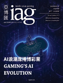 202608_221px_mag cover