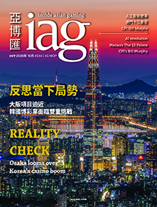 10 IAG OCT 2026 HR Cover 221